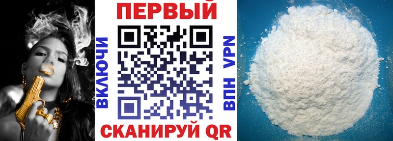 купить   Пошехонье  Amphetamine 98% 