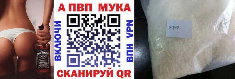 APVP СК КРИС  цена   Пошехонье 