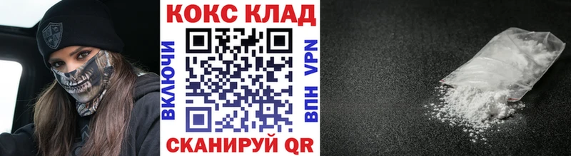 Cocaine VHQ Пошехонье