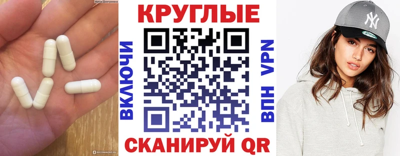 Экстази 99%  ОМГ ОМГ   Пошехонье 