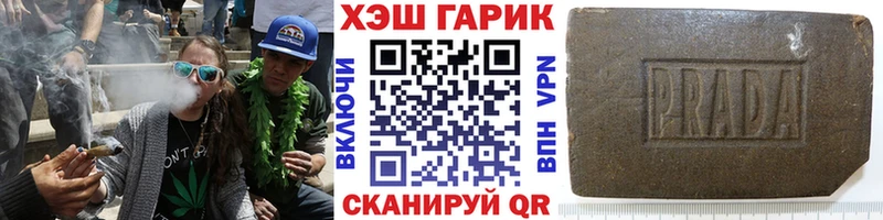 ГАШИШ индика сатива Пошехонье