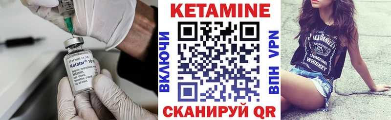 КЕТАМИН VHQ  сколько стоит  гидра онион  Пошехонье 