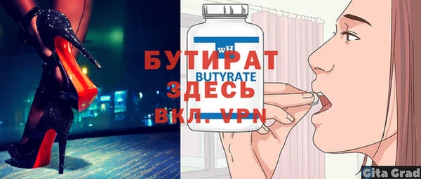 стафф Арсеньев
