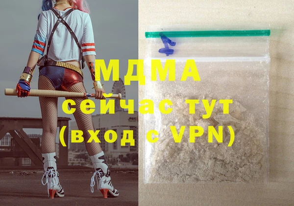 крисы Аркадак