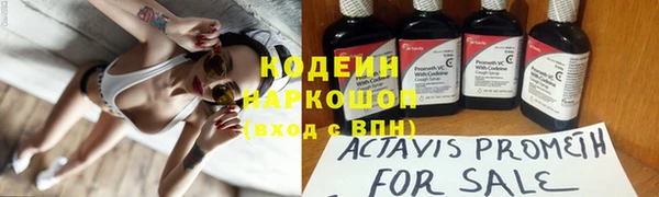 круглые Армянск