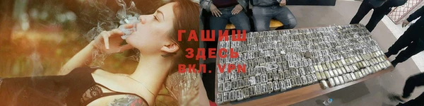 круглые Армянск