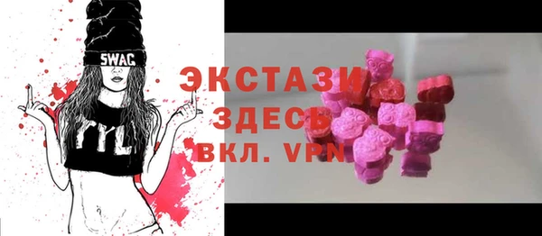 стафф Арсеньев