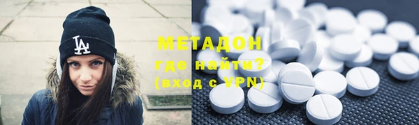 круглые Армянск