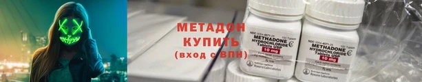 круглые Армянск