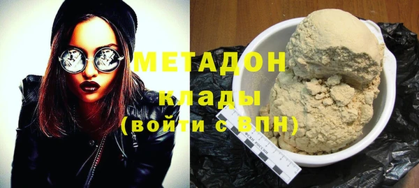 круглые Армянск