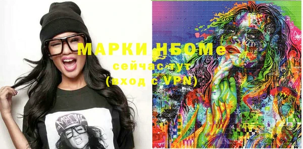 круглые Армянск