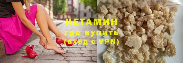 круглые Армянск
