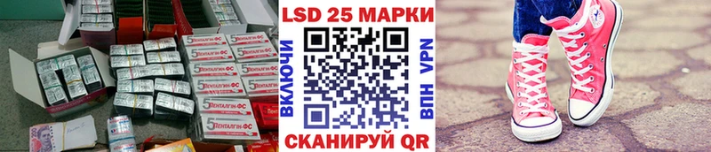 mega ONION  Пошехонье  Лсд 25 экстази ecstasy 