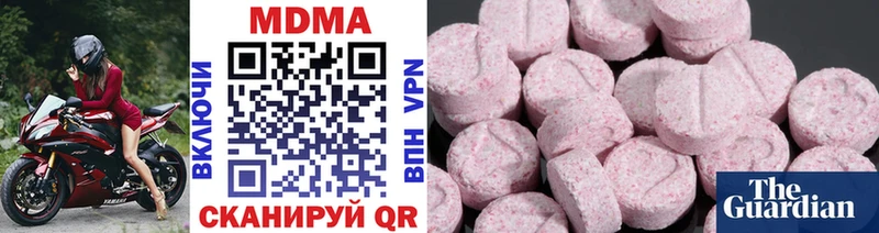 MDMA VHQ  купить   Пошехонье 