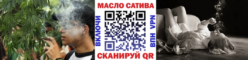ТГК жижа  блэк спрут рабочий сайт  Пошехонье 