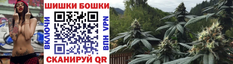 Марихуана SATIVA & INDICA  Пошехонье 